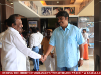 VIP Comments About Kamala Cinemas